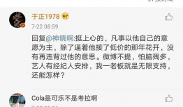 吃瓜娱乐圈最新语录图解,笑料百出，明星们“金句”连连