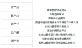 91y直播间等级,解锁直播新境界