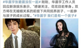 吃瓜娱乐圈万万没想到,揭秘“吃瓜群众”万万没想到的真相