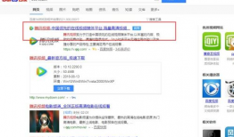 腾讯视频会员怎么退款,轻松操作，快速返还